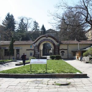 Study medicine in Sofia