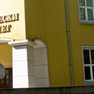 Study veterinary in Sofia
