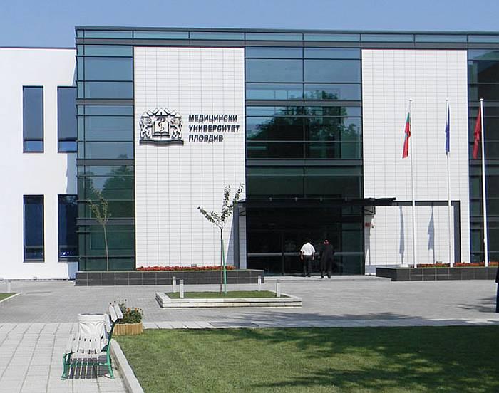 Study pharmacy in Plovdiv